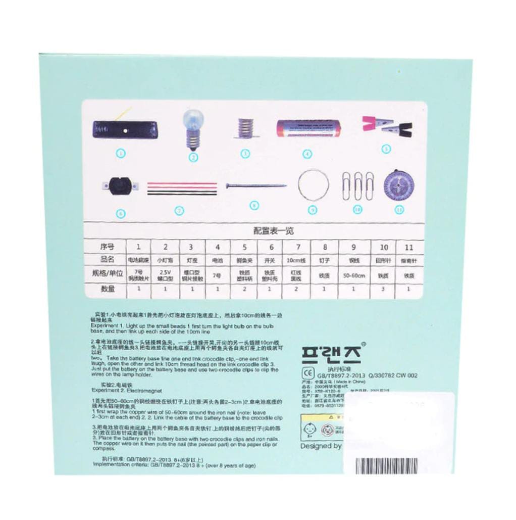 WH220.54 Electric Toy