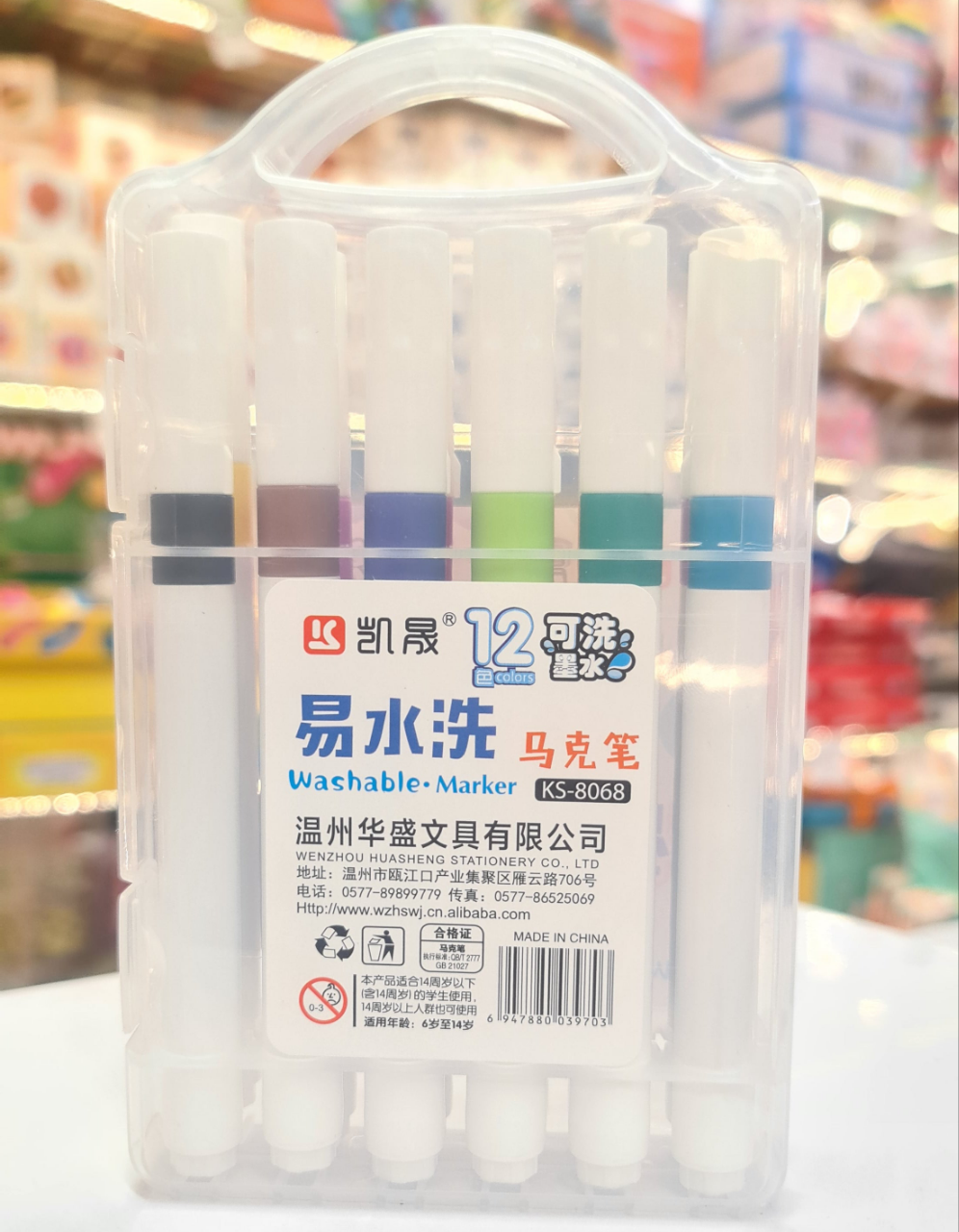 Marker 12 pcs set