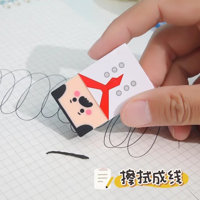 Creative Fun Eraser