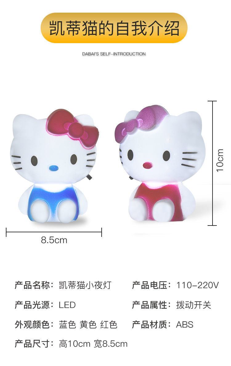 Kitty cat night light energy saving 