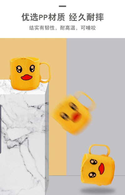 Children Yellow Water Mug